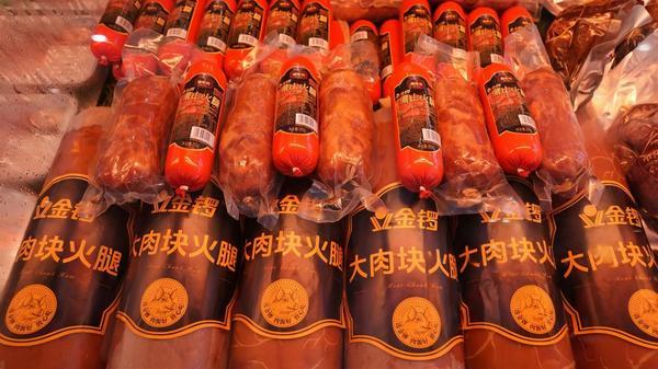 金锣闪耀第二十三届中国国际肉类工业展览会